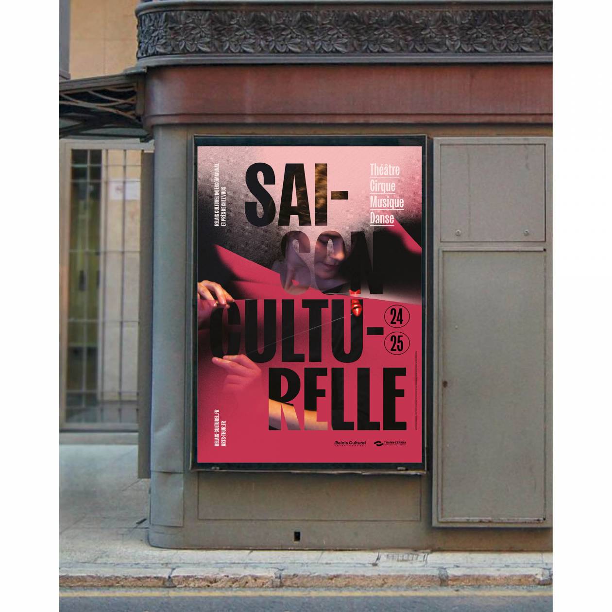 AFFICHE SAISON SALLE SPECTACLE